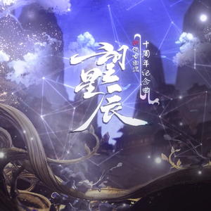 世界第一群交会幕后花絮拍摄过程
