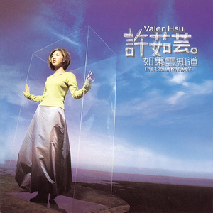 世界第一群交会幕后花絮拍摄过程
