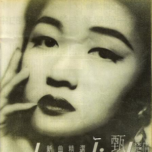 世界第一群交会幕后花絮拍摄过程
