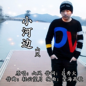 世界第一群交会幕后花絮拍摄过程
