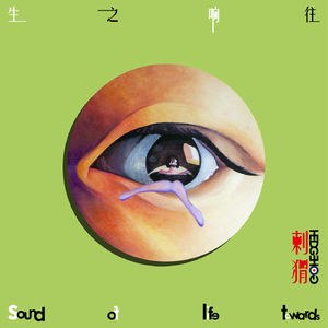 世界第一群交会幕后花絮拍摄过程
