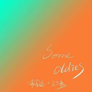 世界第一群交会幕后花絮拍摄过程
