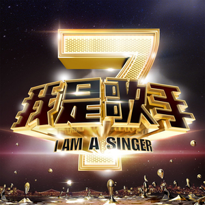 世界第一群交会幕后花絮拍摄过程
