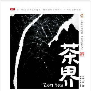 世界第一群交会幕后花絮拍摄过程
